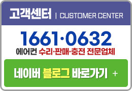 고객센터